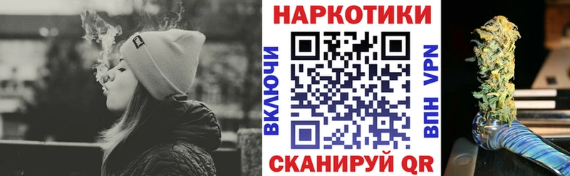 Наркошоп купить СК  МАРИХУАНА  Лсд 25  Гашиш  Cocaine  Мефедрон  Острогожск