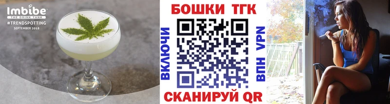 Купить  Острогожск  Еда ТГК конопля 