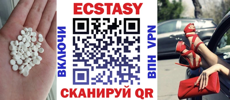 Купить  Острогожск  ЭКСТАЗИ TESLA 