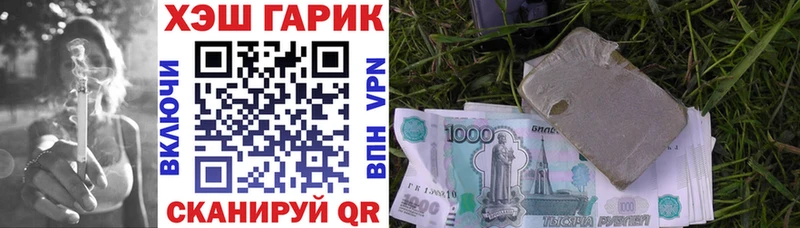 ГАШ убойный  Купить  Острогожск 