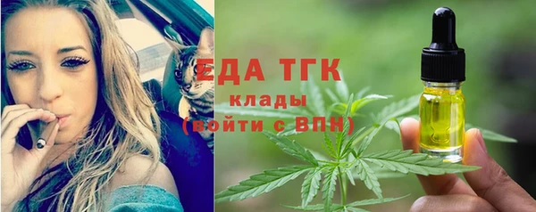 не бодяженный Богородск