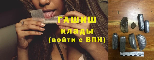 COCAINE Сафоново