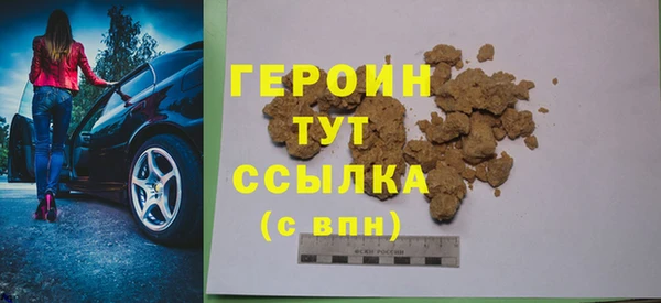 не бодяженный Богородск