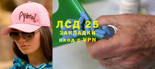не бодяженный Богородск