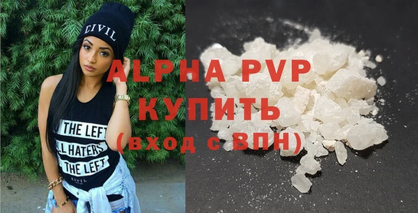 не бодяженный Богородск