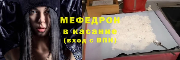 не бодяженный Богородск