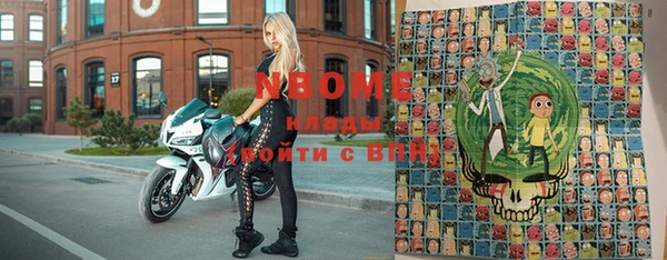 не бодяженный Богородск