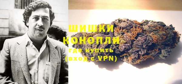 не бодяженный Богородск