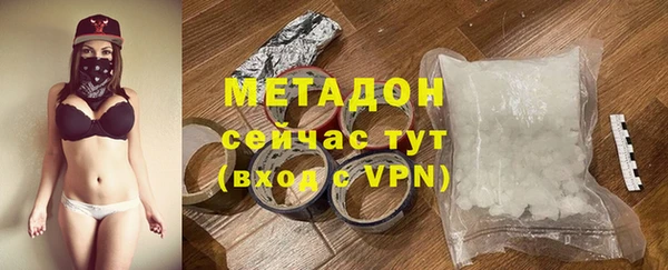 не бодяженный Богородск