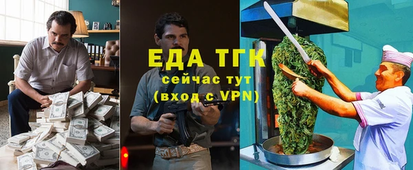 не бодяженный Богородск
