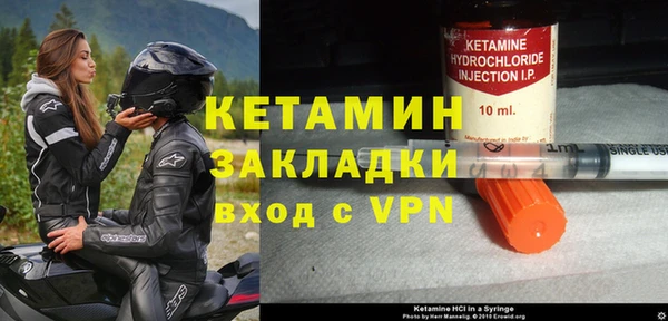не бодяженный Богородск