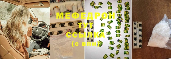 МДПВ Богородицк