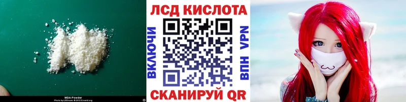 Купить где  Острогожск  Лсд 25 экстази ecstasy 