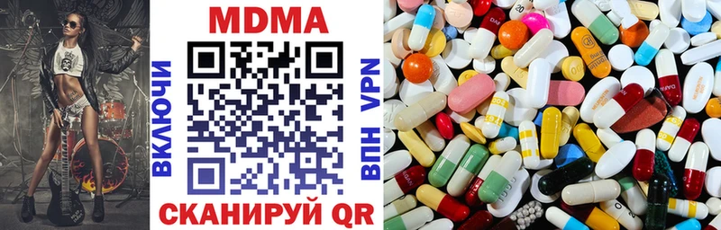 МДМА crystal  Купить  Острогожск 