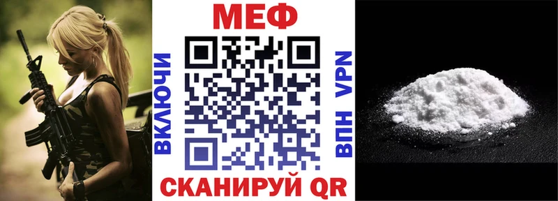 Купить  Острогожск  Мефедрон кристаллы 