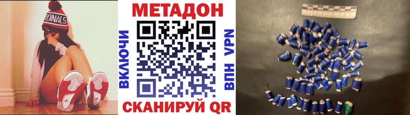 Купить  Острогожск  МЕТАДОН мёд 